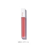 ティント リップ 楽天 リップスティック リップグロス 口紅 ルージュ ティントリップ リップティント Flynn リップメイク 化粧品 メイク メイクアップ コスメ 化粧アイテム 化粧グッズ