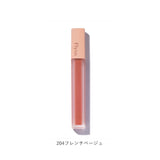 ティント リップ 楽天 リップスティック リップグロス 口紅 ルージュ ティントリップ リップティント Flynn リップメイク 化粧品 メイク メイクアップ コスメ 化粧アイテム 化粧グッズ