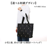 トートバッグ 軽量 通販 Ferlieden フェアリーデン 小花刺繍 大人かわいい コンパクト 肩掛け トート おしゃれ かわいい 女性 カジュアル フェミニン バッグ カバン シンプル 軽い 通勤