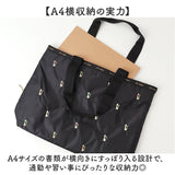 トートバッグ 軽量 通販 Ferlieden フェアリーデン 小花刺繍 大人かわいい コンパクト 肩掛け トート おしゃれ かわいい 女性 カジュアル フェミニン バッグ カバン シンプル 軽い 通勤