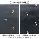 トートバッグ 軽量 通販 Ferlieden フェアリーデン 小花刺繍 大人かわいい コンパクト 肩掛け トート おしゃれ かわいい 女性 カジュアル フェミニン バッグ カバン シンプル 軽い 通勤