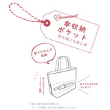 トートバッグ 軽量 通販 Ferlieden フェアリーデン 小花刺繍 大人かわいい コンパクト 肩掛け トート おしゃれ かわいい 女性 カジュアル フェミニン バッグ カバン シンプル 軽い 通勤