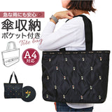 トートバッグ 軽量 通販 Ferlieden フェアリーデン 小花刺繍 大人かわいい コンパクト 肩掛け トート おしゃれ かわいい 女性 カジュアル フェミニン バッグ カバン シンプル 軽い 通勤