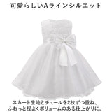 ドレス 子供 肩出し 通販 子供ドレス フォーマルドレス ワンピース 女の子 キッズ ピアノ 発表会 結婚式 お呼ばれ ノースリーブ 花 フラワー リボン ふんわり フラワーガール 七五三 撮影