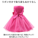ドレス 子供 肩出し 通販 子供ドレス フォーマルドレス ワンピース 女の子 キッズ ピアノ 発表会 結婚式 お呼ばれ ノースリーブ 花 フラワー リボン ふんわり フラワーガール 七五三 撮影