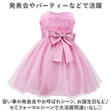 ドレス 子供 肩出し 通販 子供ドレス フォーマルドレス ワンピース 女の子 キッズ ピアノ 発表会 結婚式 お呼ばれ ノースリーブ 花 フラワー リボン ふんわり フラワーガール 七五三 撮影