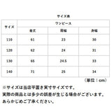 ドレス 子供 肩出し 楽天 ワンピース フォーマルドレス 女の子 キッズ 子供ドレス 虹色 ピアノ 発表会 結婚式 お呼ばれ キラキラ スパンコール 花 フラワー チュールドレス 七五三 撮影
