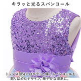 ドレス 子供 肩出し 楽天 ワンピース フォーマルドレス 女の子 キッズ 子供ドレス 虹色 ピアノ 発表会 結婚式 お呼ばれ キラキラ スパンコール 花 フラワー チュールドレス 七五三 撮影