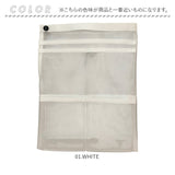メッシュ バッグインバッグ 縦型 通販 バックインバック メッシュバッグ バックインバッグ バッグインバック 大きめ A4 リュック用 通勤 通学 ナイロン 軽量 軽い ヘミングス 15151