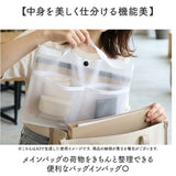 メッシュ バッグインバッグ 横長 通販 バックインバック メッシュバッグ バッグインバック バックインバッグ 大きめ A4 自立する 通勤 通学 ナイロン 軽量 軽い ヘミングス 15152
