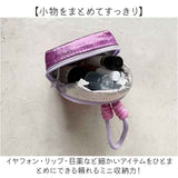 保冷ポーチ ミニサイズ 通販 保冷 ミニ ミニポーチ 小物入れ カラビナ付きポーチ キラキラ バッグ バッグチャーム カラビナポーチ イヤホンポーチ おやつポーチ ヘミングス 15153