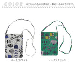 FRIENDSHILL フレンズヒル ミニ ショルダーバッグ かわいい 通販 ミニショルダーバッグ ミニショルダーバック ショルダーバック ショルダー サブバッグ サブバック ポシェット サコッシュ