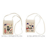 FRIENDSHILL フレンズヒル ミニ ショルダーバッグ かわいい 通販 ミニショルダーバッグ ミニショルダーバック ショルダーバック ショルダー サブバッグ サブバック ポシェット サコッシュ