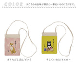 FRIENDSHILL フレンズヒル ミニ ショルダーバッグ かわいい 通販 ミニショルダーバッグ ミニショルダーバック ショルダーバック ショルダー サブバッグ サブバック ポシェット サコッシュ