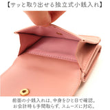 ミニ財布 レディース 通販 三つ折り財布 財布 さいふ ミニウォレット 小銭入れ カードポケット お札入れ 合成皮革 合皮 女性 コンパクト かわいい おしゃれ 多収納 軽量 コインケース