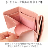 ミニ財布 レディース 通販 三つ折り財布 財布 さいふ ミニウォレット 小銭入れ カードポケット お札入れ 合成皮革 合皮 女性 コンパクト かわいい おしゃれ 多収納 軽量 コインケース