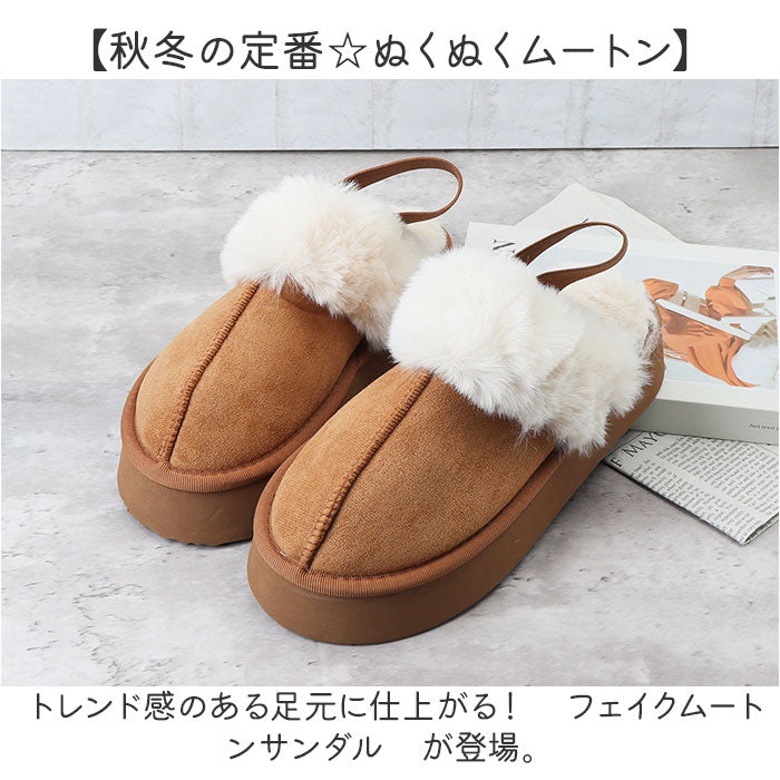 fmoutonsandal_1_2048x.jpg?v=