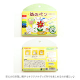 布用 ペン カラー 通販 ぬのペン 6色セット 布用ペン 水性 発色 名前ペン 名前書き 手描き ステンシル アイロン 定着 手作り DIY 夏休み 冬休み 工作 洗濯OK FMS-800 布描き用ペン