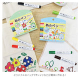 布用 ペン カラー 通販 ぬのペン 6色セット 布用ペン 水性 発色 名前ペン 名前書き 手描き ステンシル アイロン 定着 手作り DIY 夏休み 冬休み 工作 洗濯OK FMS-800 布描き用ペン