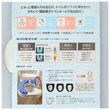 フェリシモ猫部 マシュマロ 便座クッション 通販 便座カバー トイレカバー トイレシート 便座 補高便座 クッション カバー ｏ型 u型 洗濯機OK モコモコ ふわふわ やわらか 痛くない 吸着