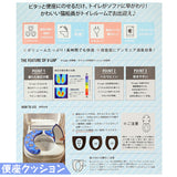フェリシモ猫部 マシュマロ 便座クッション 玄関マット セット 通販 2点セット 便座カバー トイレマット アクセントマット トイレカバー トイレシート フロアマット 便座 補高便座