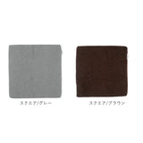 低反発シートクッション38cm 通販 Foamy 低反発 シートクッション 座布団 フロアクッション 北欧 角形 四角 シンプル スクエア モダン ウレタン 無地 布地 かわいい