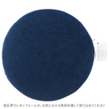 低反発シートクッション38cm 通販 Foamy 低反発 シートクッション 座布団 フロアクッション 北欧 角形 四角 シンプル スクエア モダン ウレタン 無地 布地 かわいい