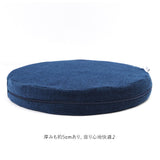 低反発シートクッション38cm 通販 Foamy 低反発 シートクッション 座布団 フロアクッション 北欧 角形 四角 シンプル スクエア モダン ウレタン 無地 布地 かわいい