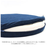 低反発シートクッション38cm 通販 Foamy 低反発 シートクッション 座布団 フロアクッション 北欧 角形 四角 シンプル スクエア モダン ウレタン 無地 布地 かわいい