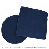 低反発シートクッション38cm 通販 Foamy 低反発 シートクッション 座布団 フロアクッション 北欧 角形 四角 シンプル スクエア モダン ウレタン 無地 布地 かわいい