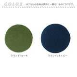 低反発シートクッション38cm 通販 Foamy 低反発 シートクッション 座布団 フロアクッション 北欧 角形 四角 シンプル スクエア モダン ウレタン 無地 布地 かわいい