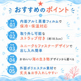FOFOPET フォフォペット ペットボトルポーチ 通販 ペットボトルカバー ポーチ 水筒カバー ボトルポーチ カバー ボトルカバー 水筒ホルダー 水筒ポーチ ホルダー 水筒ケース