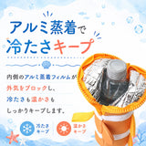 FOFOPET フォフォペット ペットボトルポーチ 通販 ペットボトルカバー ポーチ 水筒カバー ボトルポーチ カバー ボトルカバー 水筒ホルダー 水筒ポーチ ホルダー 水筒ケース