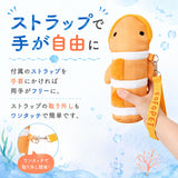FOFOPET フォフォペット ペットボトルポーチ 通販 ペットボトルカバー ポーチ 水筒カバー ボトルポーチ カバー ボトルカバー 水筒ホルダー 水筒ポーチ ホルダー 水筒ケース