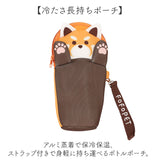 FOFOPET ペットボトルポーチ 通販 ペットボトルカバー ペットボトルケース 水筒カバー 水筒ケース ボトルポーチ 水筒ポーチ ボトルカバー 保冷 カバー ポーチ ホルダー ストラップ付き