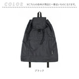 折りたたみ ナップサック 通販 ナップザック 折りたたみリュック 折り畳みリュック リュック リュックサック バックパック サブリュック レディース メンズ 軽量 軽い キッズ 子供 遠足