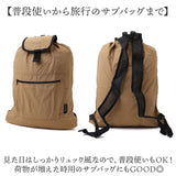 折りたたみ ナップサック 通販 ナップザック 折りたたみリュック 折り畳みリュック リュック リュックサック バックパック サブリュック レディース メンズ 軽量 軽い キッズ 子供 遠足