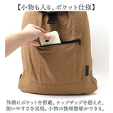 折りたたみ ナップサック 通販 ナップザック 折りたたみリュック 折り畳みリュック リュック リュックサック バックパック サブリュック レディース メンズ 軽量 軽い キッズ 子供 遠足