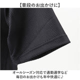 インナーシャツ メンズ 半袖 通販 FORECAST フォーキャスト 6883 メッシュインナー クルーネックインナー 半袖インナー ドライインナー アンダーシャツ Tシャツ 肌着 メッシュシャツ 夏