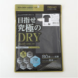 インナーシャツ メンズ 半袖 通販 FORECAST フォーキャスト 6883 メッシュインナー クルーネックインナー 半袖インナー ドライインナー アンダーシャツ Tシャツ 肌着 メッシュシャツ 夏