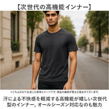 インナーシャツ メンズ 半袖 通販 FORECAST フォーキャスト 6883 メッシュインナー クルーネックインナー 半袖インナー ドライインナー アンダーシャツ Tシャツ 肌着 メッシュシャツ 夏