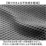 インナーシャツ メンズ 半袖 通販 FORECAST フォーキャスト 6883 メッシュインナー クルーネックインナー 半袖インナー ドライインナー アンダーシャツ Tシャツ 肌着 メッシュシャツ 夏