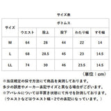 7分丈 インナーパンツ メンズ 通販 FORECAST フォーキャスト 6885 インナー パンツ メッシュパンツ ドライインナー 肌着 スパッツ インナーウェア インナーウエア スポーツ 登山 夏