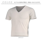 メンズ Vネック インナー 半袖 通販 FORECAST フォーキャスト 6888 アンダーシャツ メッシュインナー 半袖インナー ドライインナー ドライ Tシャツ 半袖シャツ 肌着 メッシュシャツ 夏