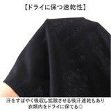 メンズ Vネック インナー 半袖 通販 FORECAST フォーキャスト 6888 アンダーシャツ メッシュインナー 半袖インナー ドライインナー ドライ Tシャツ 半袖シャツ 肌着 メッシュシャツ 夏