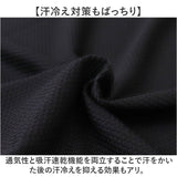 メンズ Vネック インナー 半袖 通販 FORECAST フォーキャスト 6888 アンダーシャツ メッシュインナー 半袖インナー ドライインナー ドライ Tシャツ 半袖シャツ 肌着 メッシュシャツ 夏