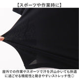 メンズ Vネック インナー 半袖 通販 FORECAST フォーキャスト 6888 アンダーシャツ メッシュインナー 半袖インナー ドライインナー ドライ Tシャツ 半袖シャツ 肌着 メッシュシャツ 夏