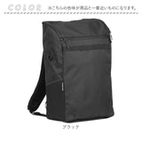 リュック ヘルメット 入る 通販 リュックサック デイパック ヘルメットバッグ メンズ レディース 高校生 中学生 通勤 通学 旅行 学生 部活 自転車 バイク 大容量 30L 非常持ち出し袋