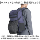 リュック ヘルメット 入る 通販 リュックサック デイパック ヘルメットバッグ メンズ レディース 高校生 中学生 通勤 通学 旅行 学生 部活 自転車 バイク 大容量 30L 非常持ち出し袋