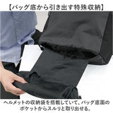 リュック ヘルメット 入る 通販 リュックサック デイパック ヘルメットバッグ メンズ レディース 高校生 中学生 通勤 通学 旅行 学生 部活 自転車 バイク 大容量 30L 非常持ち出し袋